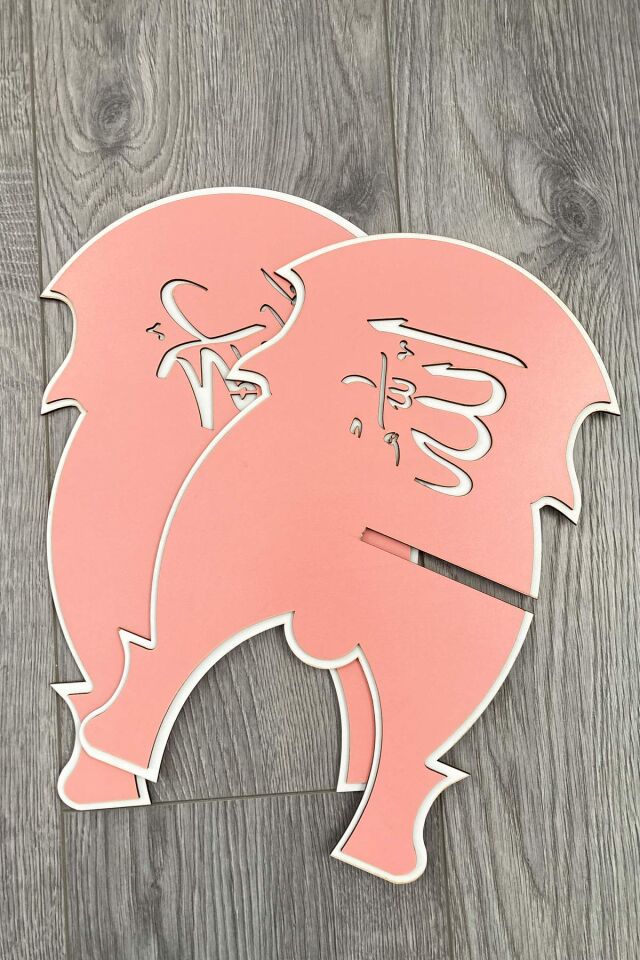 Ahşap Çocuk Rahle Büyük Boy-Pembe
